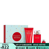 伊麗莎白雅頓（Elizabeth Arden）red door 紅門淡香水禮盒3件套香水+潤膚露節日禮物 as pic 150ml