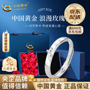 中國黃金（CHINA GOLD）兔子胡蘿卜情侶對戒足銀男女戒指紀老婆生日禮物送女朋友老婆禮物 足銀蘿卜男戒【玫瑰禮盒】 開口可調節
