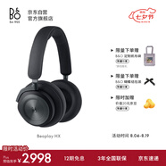 B&OBeoplay HX無線藍(lán)牙耳機(jī)頭戴式b&o自適應(yīng)降噪耳機(jī) 炭黑色 七夕禮物【龔俊代言】