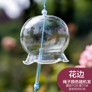 日式透明玻璃風(fēng)鈴掛飾diy手工材料包戶外陽臺定制幼兒園手繪鈴鐺 花邊 風(fēng)鈴+風(fēng)冊