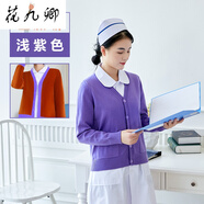 花九卿毛衣毛衣開(kāi)衫外套女加絨藍針織藏青色大號護士可以穿的外衣女士開(kāi) 淺紫色全加絨 XL