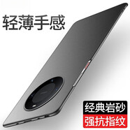 辰鋒【輕薄手感】華為mate60pro手機殼魅特60商務磨砂抗指紋保護套Pro+簡約超薄散熱防摔硬外殼 【石墨黑】輕薄裸感·抗指紋 mate60RS保時捷