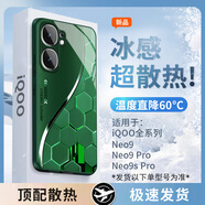 品托（Pintop）vivoiqooneo9手機(jī)殼neo9pro玻璃簡約新款保護(hù)套高端商務(wù)超薄散熱全包直邊防摔硬殼高級(jí)創(chuàng)意男女款 iqoo neo9【暗夜綠】 冰感玻璃殼