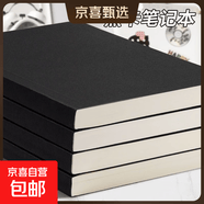 a6便簽本小號草稿本小本子便攜隨身便簽紙A5可撕奶磚草稿本初高中大學小學生草稿紙A5皮革pu皮面本 A5型【100張200頁】黑卡筆記本 1本