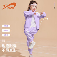 貴人鳥(niǎo)童裝女童套裝春秋款男童春季運動(dòng)服中大童開(kāi)衫兩件套兒童春裝