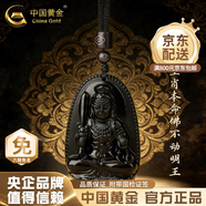 中國黃金（CHINA GOLD）天然黑曜石十二生肖本命佛吊墜女士掛繩項鏈生日禮物送女友 【雞】黑曜石不動明王