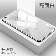 筑鼎 蘋(píng)果7plus玻璃手機殼iphone8plus 6s se2超薄6plus防摔7硅膠8全包 6/6S 4.7玻璃白【鋼化玻璃背板】