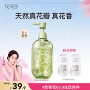 半畝花田熱巴同款花瓣氨基酸香氛沐浴露持久留香清潔滋潤保濕沐浴乳液男女