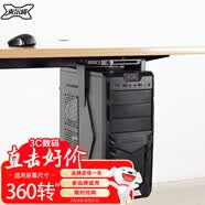 支爾成電腦主機(jī)架升降桌電腦機(jī)箱懸掛支架 臺(tái)式電腦主機(jī)托架機(jī)箱吊掛架 大小可調(diào)旋轉(zhuǎn)角度 方便接線