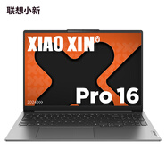 聯(lián)想（Lenovo）小新Pro/14SE/15SE/16SE/小新15 超能本 旗艦銳龍版 輕薄筆記本電腦 Pro16元啟】銳龍7 8845H 32G2.5K