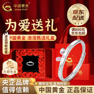 中國黃金（CHINA GOLD）兔子胡蘿卜情侶對戒足銀男女戒指紀老婆生日禮物送女朋友老婆禮物 足銀兔子女戒【情人節禮盒】 開口可調節