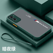 萊殼柚VIVOY37手機殼全包防摔Y37m新款超薄磨砂viv0潮牌時尚高級丫37半透高級親膚y37防汗防指紋保護套5G 親膚-暗夜綠【新潮流】單殼+屏幕膜+手繩 VIVOY37