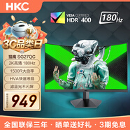 HKC 27英寸2K高清 高刷1500R曲面屏HVA快速液晶濾藍光不閃屏適用PS5游戲專業電競顯示器 180Hz SG27QC