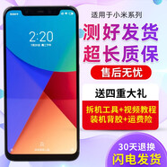 森瑤 適用小米8青春版屏幕總成帶框 小米8 PRO探索版8SE觸摸顯示內外屏  米8SE屏幕總成【金色帶框】