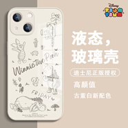 迪士尼小熊維尼手機殼適用蘋果可愛卡通潮牌維尼熊高級感玻璃外殼網(wǎng)紅男女款液態(tài)硅膠軟邊全包防摔保護套 【玻璃古董白】維尼熊-BL8959 華為/榮耀/小米/紅米/OPPO/VIVO聯(lián)系客服
