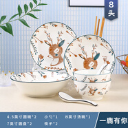 風(fēng)飛沙碗碟套裝家用4-6人陶瓷碗盤組合餐具釉下彩創(chuàng)意動(dòng)物綠邊湯碗餐具 小鹿 2碗2盤1勺2筷1湯碗