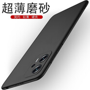 rain zone 小米紅米Note11TPro手機殼RedmiNote11TPro+保護套全包超薄 黑色硬殼 紅米Note11TPro/+