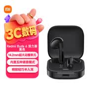 小米（MI）Redmi Buds 6 活力版 藍(lán)牙耳機(jī) 30小時(shí)長續(xù)航 適用于安卓蘋果手機(jī) 黑色