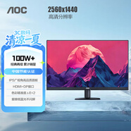 AOC 23.8英寸 2K 75Hz IPS HDMI 低藍光不閃HDR 可壁掛 三邊微邊 超薄節能辦公電腦顯示器 Q24B35E