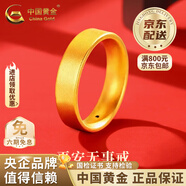 中國黃金（CHINA GOLD）黃金戒指男女對戒足金古法寬面戒指素圈指環生日禮物送女友老婆 【寬版】足金戒指【22號】約1.5g