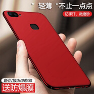 伊諾茂vivoⅩ20手機(jī)殼vivox20磨砂硬殼viovx20a貼膜vivix女款叉二十全包邊vov 酒紅色(防爆膜)