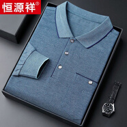 恒源祥高檔款春夏季薄款長(zhǎng)袖T恤男翻領(lǐng)中年真口袋透氣爸爸裝條紋體恤衫 631款綠色【松緊袖口】【父親節(jié)禮物實(shí)用送爸爸】  M 48碼建議125斤內(nèi)