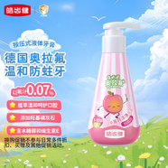 皓齒健（Hosjam）兒童按壓式液態牙膏120g 3-12歲鮮桃味含氟防蛀植萃溫和