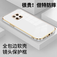 凱隆 適用華為Mate20Pro手機殼防摔軟殼LYA-AL00鏡頭全包硅膠殼超薄保護(hù)套 華為Mate20Pro【優(yōu)雅白】