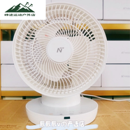 網易嚴選循環扇家用節能臺式電風扇四季全屋空氣對流循環電風扇 升級款(瓷白)