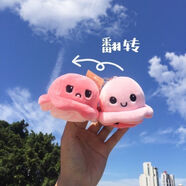 Aseblarm翻轉(zhuǎn)變臉小章魚(yú)書(shū)包掛件公仔可愛(ài)鑰匙扣掛飾創(chuàng)意背包玩偶包包掛件 粉變紅+鑰匙扣 翻轉(zhuǎn)玩偶掛件 1個(gè) 帶鑰匙扣