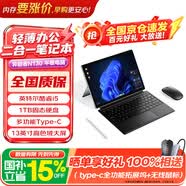聯(lián)想（Lenovo）投資品牌 筆記本異能者N130國家補(bǔ)貼 二合一平板電腦 I5-1334U 3K分辨率護(hù)眼屏16G+1T Windows