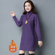 秋冬新款加絨加厚毛衣女套頭韓版高領(lǐng)針織衫寬松中長(cháng)款打底衫 紫色(加絨加厚款) L (105-120斤)