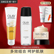玉蘭油（OLAY）OLAY護(hù)膚套裝多效系列面霜眼霜潔面滋潤化妝品補(bǔ)水保濕乳液 潔面+醒膚水+眼霜