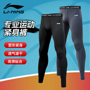 李寧（LI-NING）運(yùn)動(dòng)緊身褲男速干籃球高彈訓(xùn)練褲跑步健身褲壓縮鯊魚褲打底褲