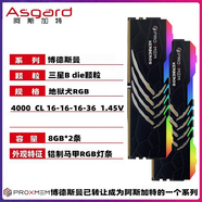 阿斯加特16GB DDR4 3600C14 臺式機(jī)內(nèi)存條女武神RGB特挑B-die顆粒 地獄犬RGB  8G*2條 C16【三星B-die 1GB 1條 4000MHz