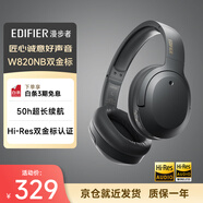 漫步者（EDIFIER）W820NB雙金標(biāo)版 頭戴式主動降噪藍(lán)牙耳機(jī) 手機(jī)電腦筆記本耳機(jī) 雅典灰  畢業(yè)禮物
