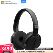 森海塞爾森海塞爾EPOS C50頭戴式無線通訊耳機藍牙話務耳機ANC麥克風