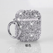 雅仕邦（Aciebron） 2024款AirPods4代保護套蘋(píng)果Airpods12代三代貼鉆耳機殼套電鍍鑲鉆airpods藍牙耳機套 銀色 2024款AirPods 4代