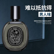 【bagsy】海神男士香水持久淡香香水男持久淡香清新男人味商務(wù)白領(lǐng)古龍海洋50ml 【海神男士淡香水50mL】無(wú)需贈品 50ml