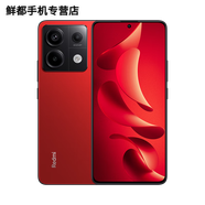 小米Redmi Note13 Pro 新2億像素新品高通第二代驍龍7s 6.67英寸新品5G小米紅米手機(jī)  8GB+256GB 好運紅 12+256