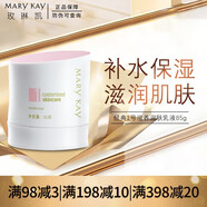 玫琳凱（MARY KAY）經(jīng)典1號(hào)2號(hào)亮采系列爽膚水粉底乳水乳面膜霜粉底液護(hù)膚品洗面奶 經(jīng)典1號(hào)乳液