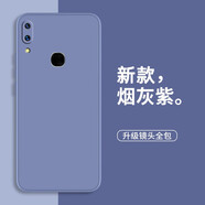 靜微 vivox21手機殼X21保護套vivo液態(tài)硅膠UD屏幕指紋版全包軟殼X21a防摔超薄簡(jiǎn)約男女