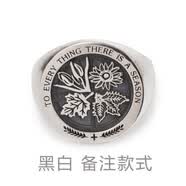柒玥925銀十字架戒指男女定制四季花卉印章 黑白