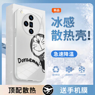 斯美 適用oppofindx7手機殼ultra新款冰感液態(tài)玻璃保護套findx6鏡頭全包防摔超薄直邊散熱創(chuàng)意男女潮牌 FindX7【珍珠白-可愛多啦D056】+手機膜 液態(tài)玻璃殼
