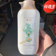 澳谷洗發(fā)水洗發(fā)露香氛薰衣草櫻花玫瑰精油小蒼蘭柔順去屑 蘭花清幽洗發(fā)露(去屑止癢) 550ml