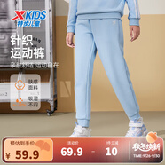 特步（XTEP）童裝男童長(zhǎng)褲新款兒童中大童針織褲子百搭時(shí)尚運(yùn)動(dòng)休閑長(zhǎng)褲 風(fēng)輕藍(lán) 【春秋單標(biāo)款】 120 cm