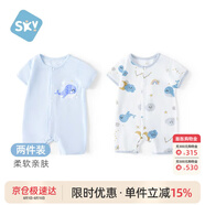 舒貝怡2件裝嬰兒衣服夏季薄款新生兒連體衣短袖哈衣兒童爬服藍(lán)色66CM