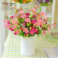 谷朵兒    薰衣草雛菊仿真花套裝假花絹花 餐桌客廳書桌裝飾擺設(shè)裝飾花 粉色4束 雛菊