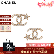 香奈兒（CHANEL）耳環經典雙C珍珠耳釘優雅氣質精致耳墜 送女友 七夕禮物 水鉆星星AB8072-B07810-NH432