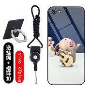 KDMY 適用于vivo x7plus玻璃手機(jī)殼定制步步高照片自定義diy來(lái)圖訂做私人自制情侶定做 吉他豬小屁